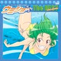 TVアニメ『ケンコー全裸系水泳部 ウミショー』 - ベストアルバムが4/23に発売