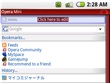 携帯用フルブラウザ「Opera Mini 4」のAndroid版が公開