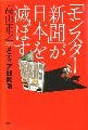 Booksベストセラー週間総合ランキング(4/11～4/17)