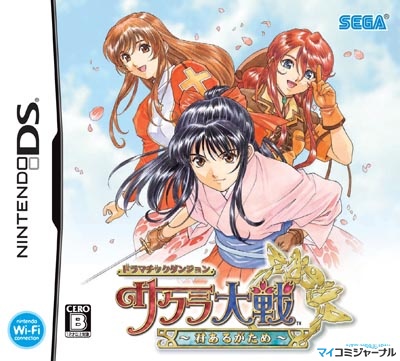 サクラ大戦 ドラマチックカードゲーム 初回限定版スターター 第