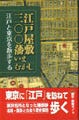 Booksベストセラー週間総合ランキング(4/25～5/1)