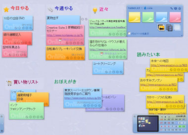 シンプルだから自分なりに使いたくなる 付箋サービス Lino を試す 1 Tech