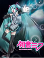 クリプトン、「初音ミク」「鏡音リン・レン」EZケータイアレンジの配信開始