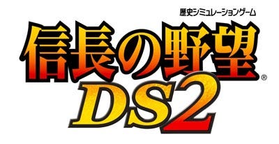 戦国の覇者を目指せ コーエー 信長の野望ds ２ の注目ポイントを紹介 マイナビニュース