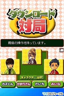 新作ゲームソフト週間リリース情報 5 14 5 ファミコンウォーズ を知ってるかい マイナビニュース