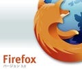 ついに「Firefox 3.0」のリリース候補が公開