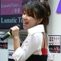 赤く艶やかに - 彩音のNEWシングル「Lunatic Tears...」発売記念ミニライブ