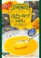 冷製スープ市場No.1 - ハインツ「冷たいスープ」がさらにおいしく