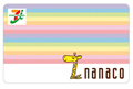 nanaco、6月1日からクレジットカードでのチャージが可能に