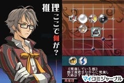 スクエニ Ds向けミステリーrpg シグマ ハーモニクス を8 21に発売決定 マイナビニュース