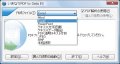 PDFからPowerPointへの変換にも対応した「いきなりPDF to Data EX」