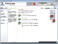 ジャングル、Vista SP1に対応した「ZoneAlarm」を発売