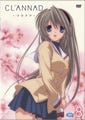 「TVアニメーション『CLANNAD』もうひとつの世界 智代編」上映会が開催