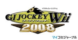 コーエー ジーワン ジョッキー シリーズの最新作をps2 Ps3とwiiで発売 マイナビニュース