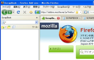 Webページの保存と整理に便利なfirefoxのアドオン Scrapbook 1 Scrapbookの概要とインストール マイナビニュース