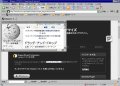 ドラッグ&ドロップで検索も画像保存も可能なSleipnirのプラグイン