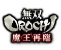コーエー、Xbox 360向けの『無双OROCHI 魔王再臨』を9月4日に発売決定