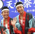 藤崎マーケットが天神祭でエクササ～イズ--夏の風物詩『天神祭生中継』