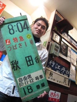 噂の鉄道床屋で 鉄道 を満喫して男前になる 1 マイナビニュース