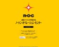 シマンテック、特設サイト「N.O.C」で得点ランキングゲームを公開