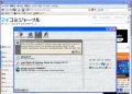 テーマを変えて気分転換! - Firefox 3用のテーマ3本を紹介!