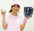「ブラチラ、パンチラしないように注意した」--青木裕子アナ、始球式に挑戦