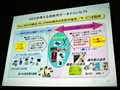 WIRELESS JAPAN 2008 - NECはコラボケータイで多様化するユーザーニーズに対応