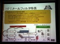 日本HP、サポートサービス「HP Total Care」で新サポートを開始