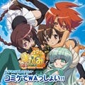 TVアニメ『まかでみ・WAっしょい!』ドラマCD、出演キャストのコメント紹介!