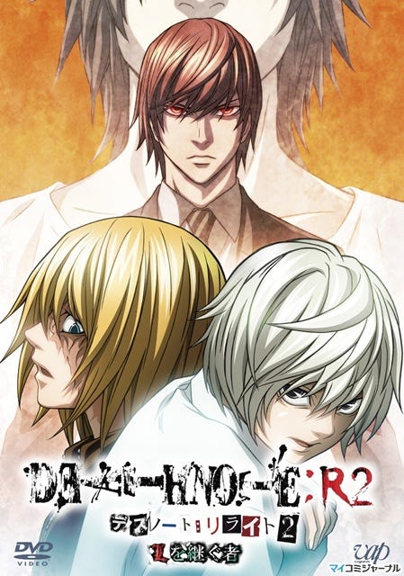 Dvd Death Note リライト2 Lを継ぐ者 が11月21日に発売決定 マイナビニュース