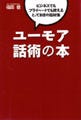 Booksベストセラー週間総合ランキング(8/22～8/28)
