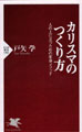 Booksベストセラー週間総合ランキング(8/29～9/4)--ポニョがトップ10入り