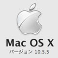 Apple、「Mac OS X 10.5.5アップデート」提供開始