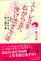 Booksベストセラー週間総合ランキング(9/5～9/11)