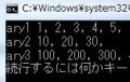 ゼロからはじめるC言語 - 構造体編