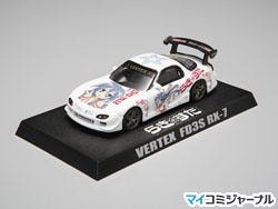 アオシマ、痛車ミニカーコレクションから『らき☆すた』バージョン登場