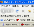 開いているタブの数をリアルタイム表示 - Firefoxアドオン「Tab Counter」