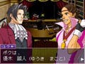 カプコン、DS『逆転検事』の"第1話"の事件および新キャラクター情報を公開