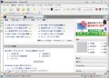 Lunascape、Gecko1.9.0.2に対応した「Lunascape4.8β」をリリース