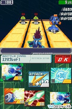 Ds 流星のロックマン3 バトルシステムの詳細をチェック マイナビニュース