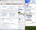 YouTubeの動画を手軽に再生・ダウンロード - Lunascapeの「YouTube Plugin」を試す