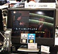 CEATEC JAPAN 2008 - アイ・オー、フルHDパネルのチューナー搭載液晶やiVDRプレイヤーを展示