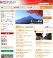 訪日外国人向けツアー「SUNRISE TOURS」、中国語でオンライン販売を開始