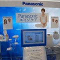 ブランドを統一したパナソニックの新マーケティング - 「Panasonic エイジケア」