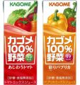 カゴメの100%野菜ジュース、新商品は「トマト」と「パプリカ」が主役