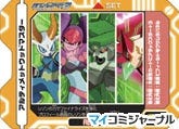 流星のロックマン3 ロックマンを強化する ノイズ改造ギア が登場 マイナビニュース