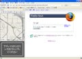 サイドバーで地図を検索! - Firefoxアドオン「Mini Map Sidebar」
