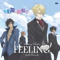 TVアニメ『伯爵と妖精』、オープニングテーマ「FEELING」が10/31リリース
