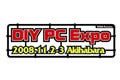 最新PCパーツが大集合 - 秋葉原で「DIY PC Expo 2008 Autumn」