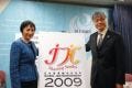 観光庁ら、「2009 日本香港観光交流年」の実施を発表--経済効果に期待大